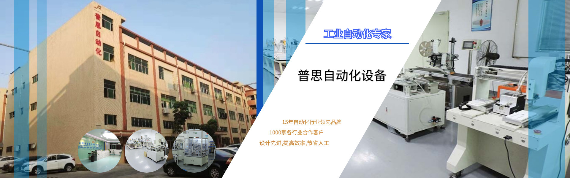 妖精视频路线一路线二打螺丝机